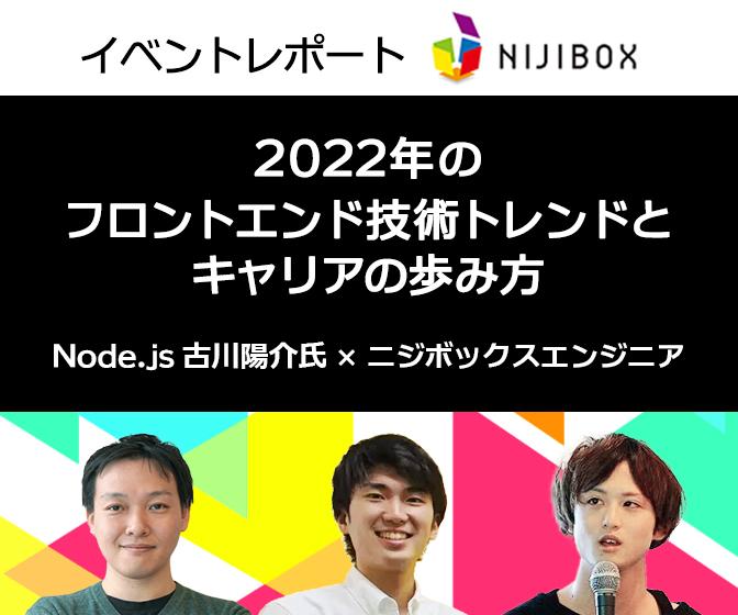 js Nuxt.jsとは、Vue.jsを効果的に使うためのフレームワーク！導入のメリットは？【入門編】 - ウェブスタッフ