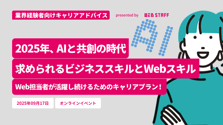 【中古】 完勝のＷｅｂ就活 新卒／中途／アルバイト／派遣社員/中経出版/横山廣 中古】 完勝のWeb就活 新卒／中途／アルバイト／派遣社員/中